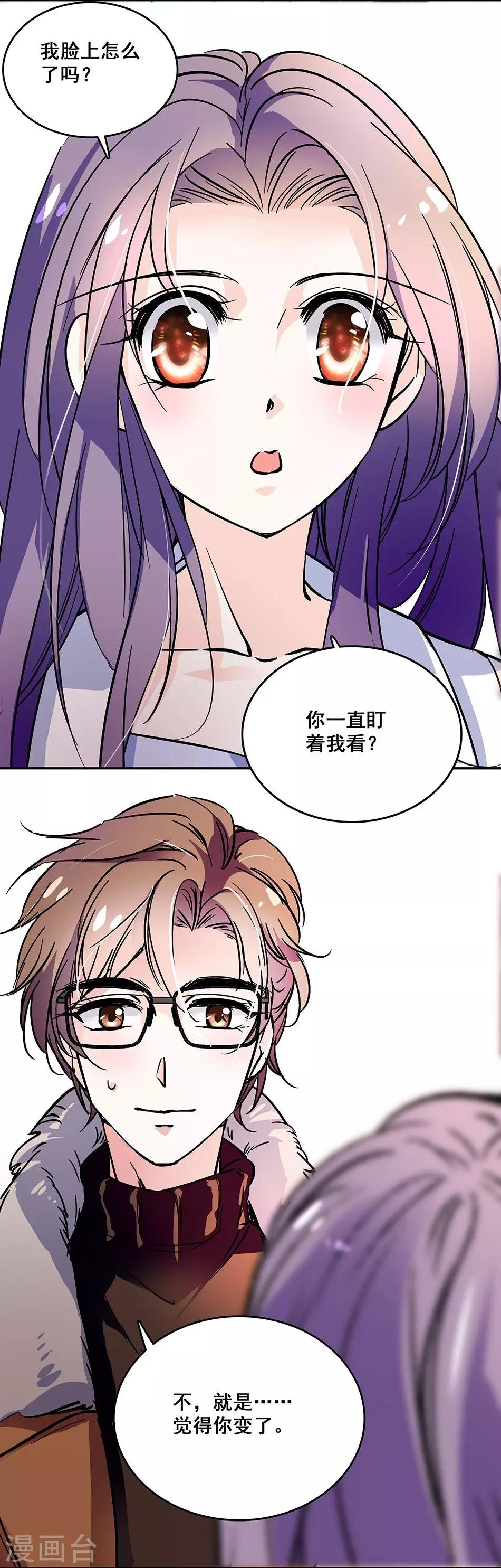 第67话 断了的情弦