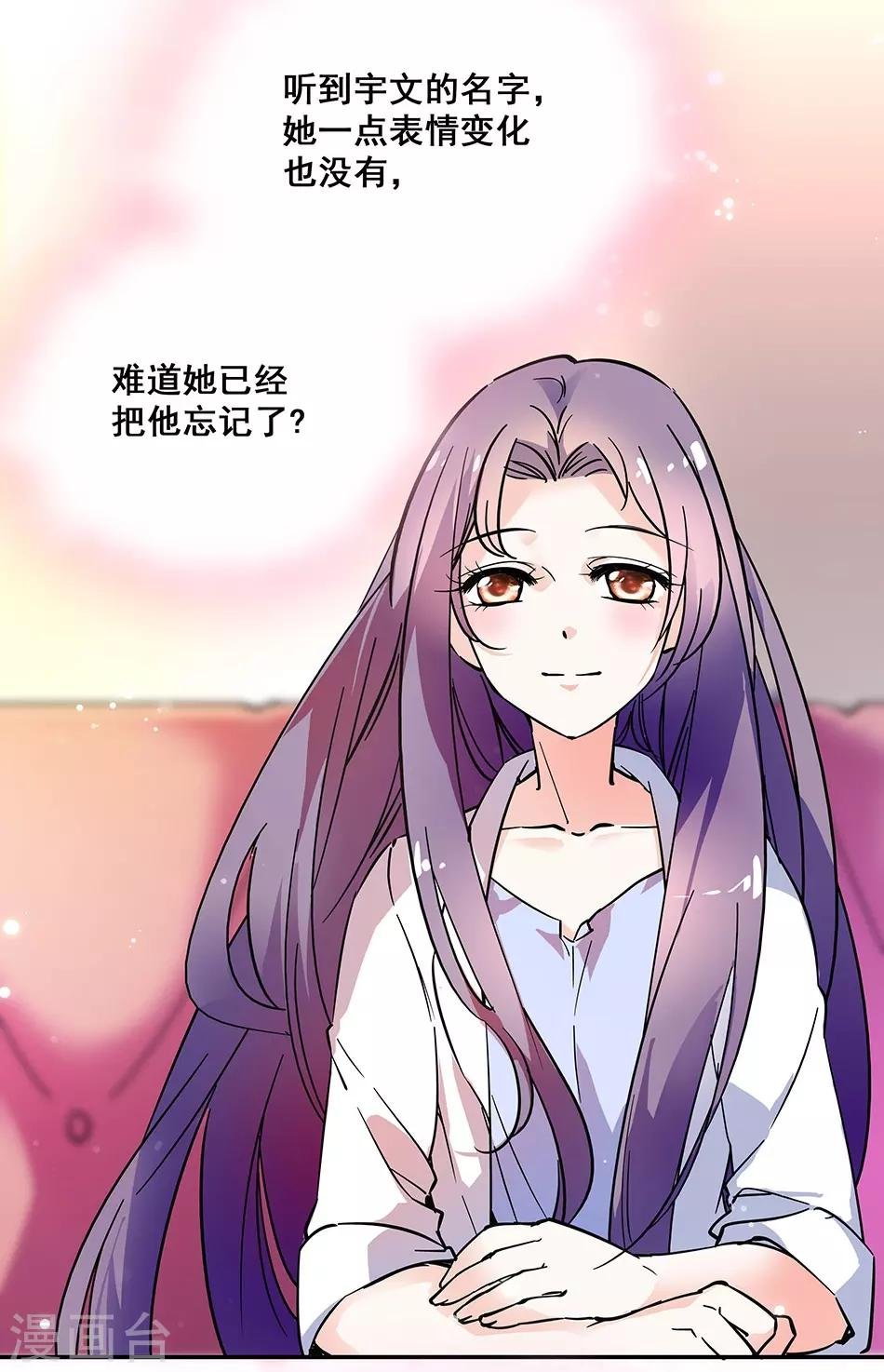 第67话 断了的情弦