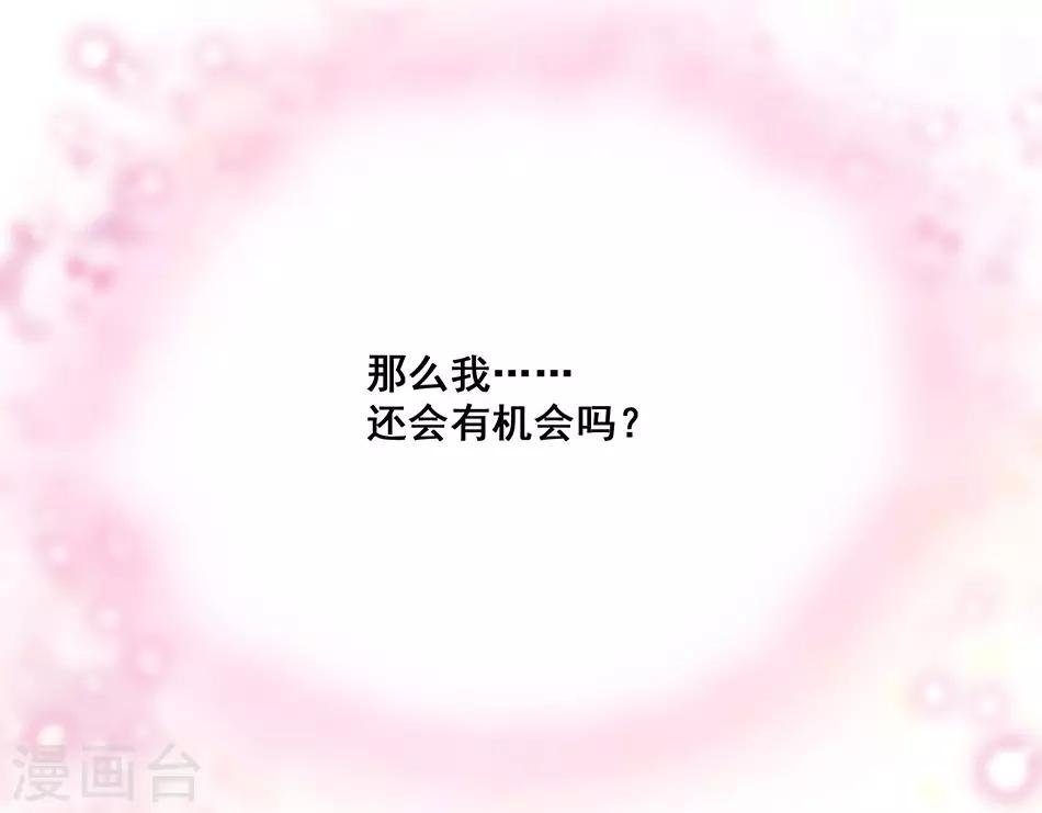 第67话 断了的情弦