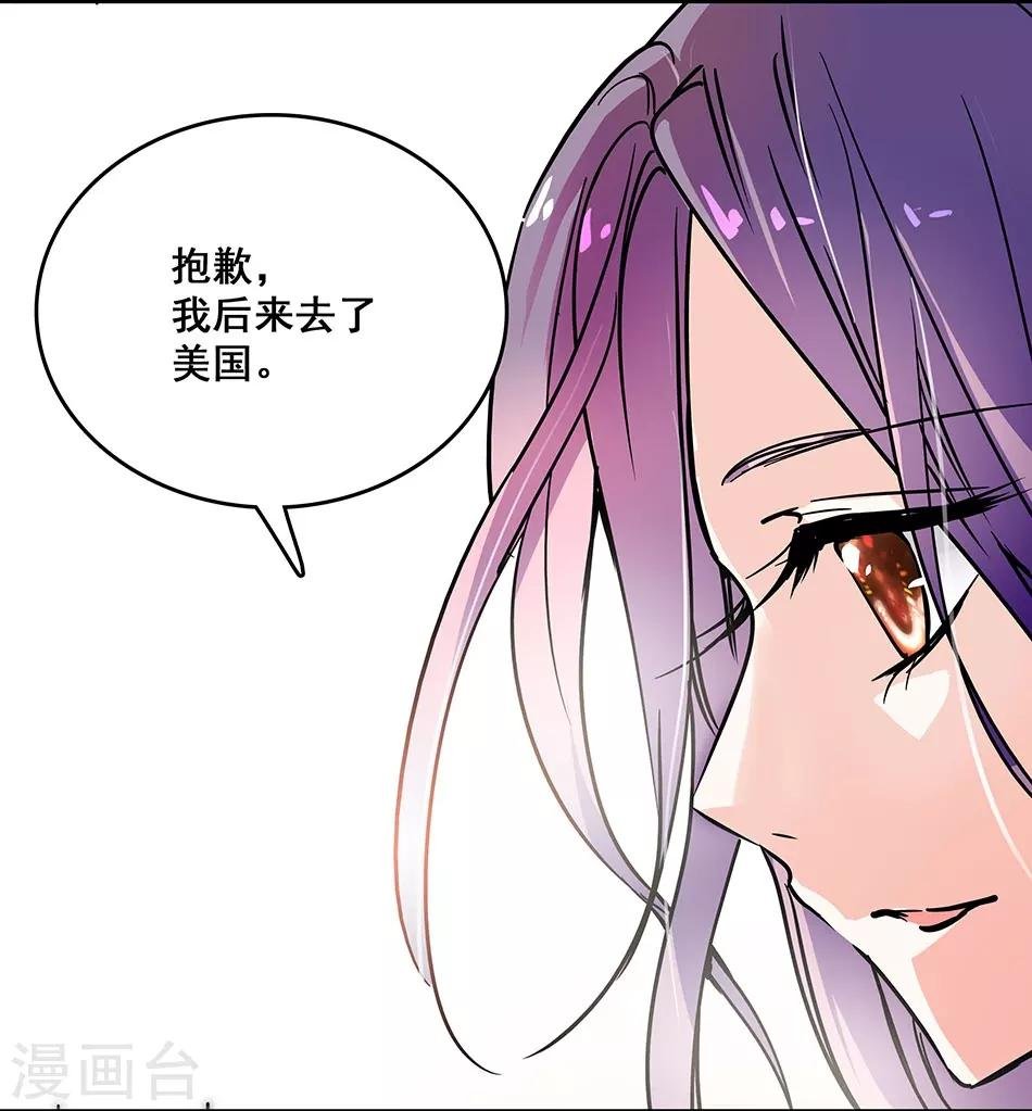 第67话 断了的情弦