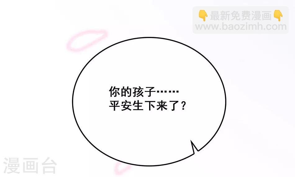 第67话 断了的情弦