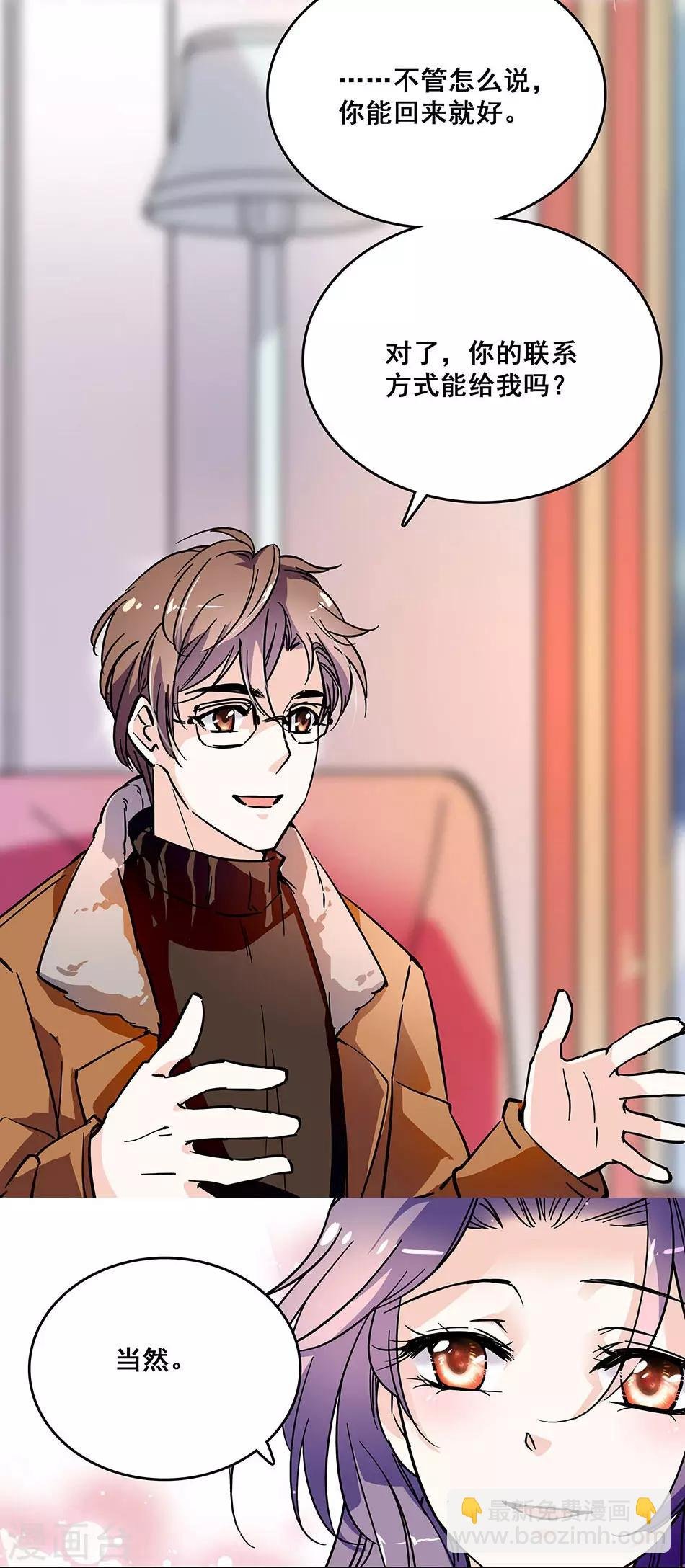 第67话 断了的情弦