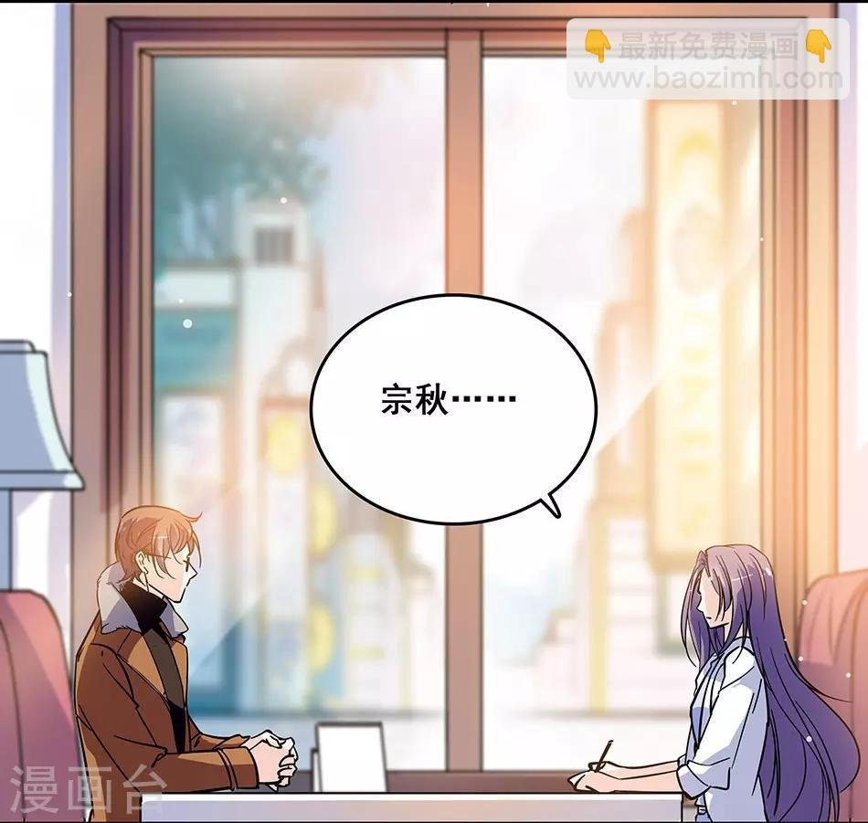 第67话 断了的情弦
