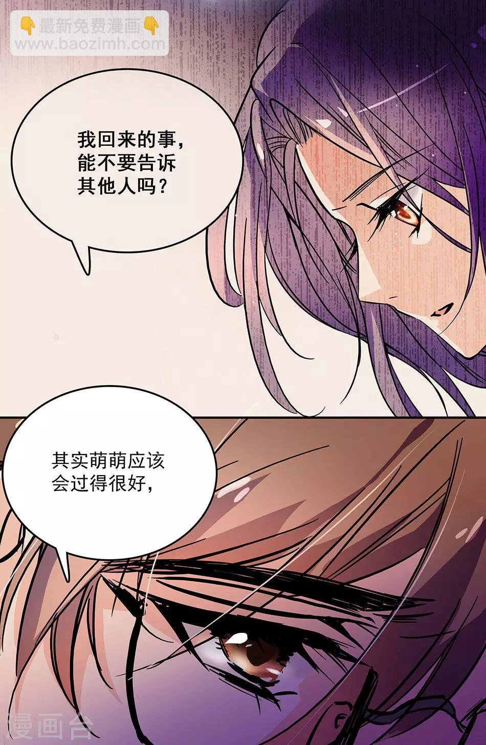 第68话 众里寻她