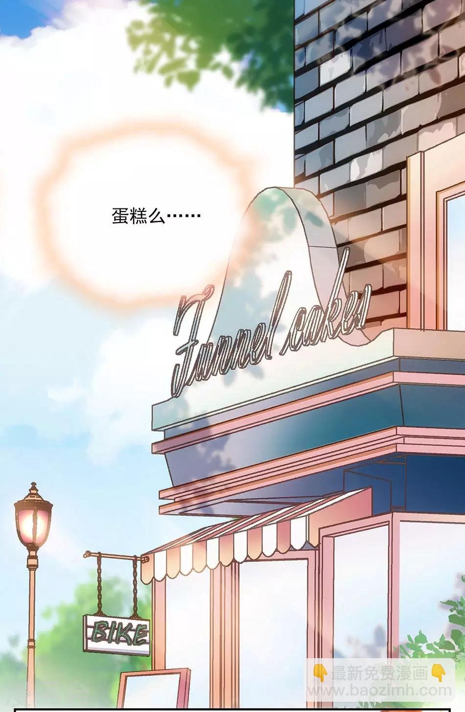 第69话 听话的小念