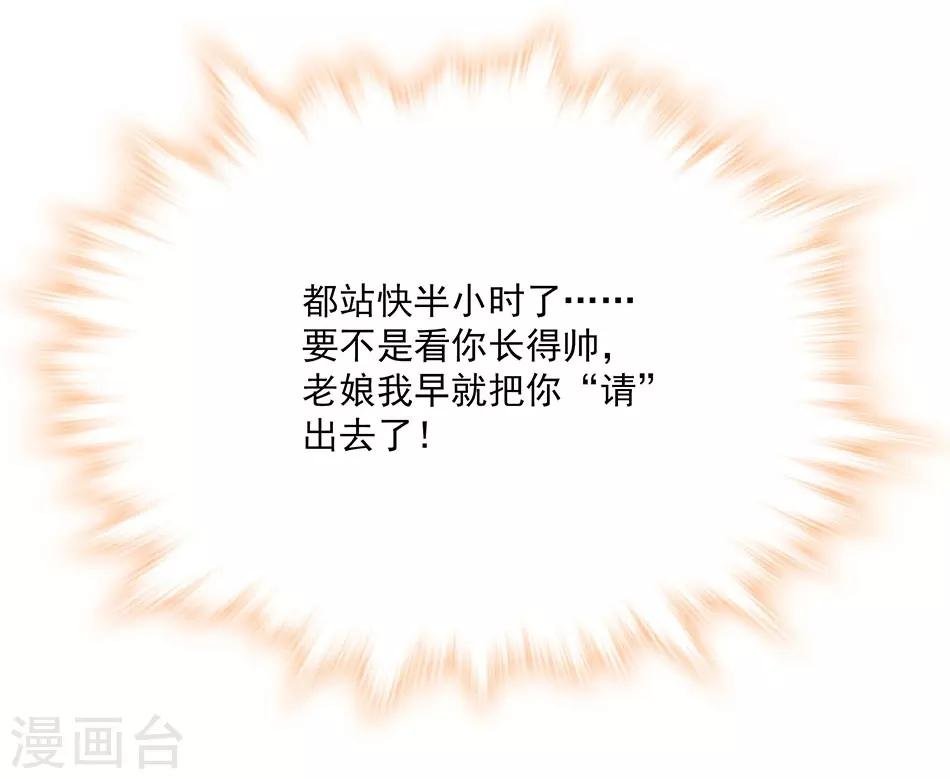 第69话 听话的小念