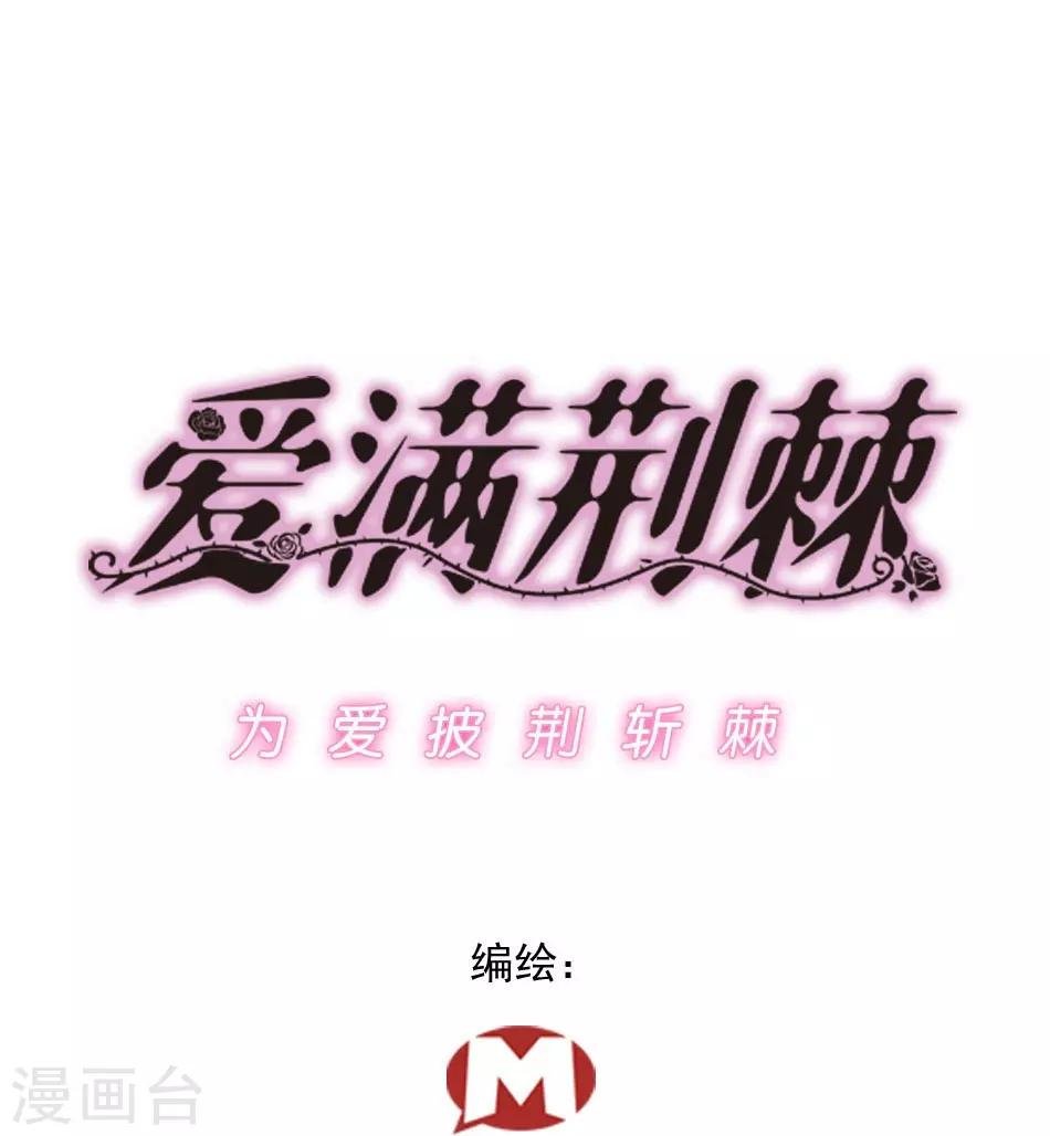 第7话 那狡猾的女人