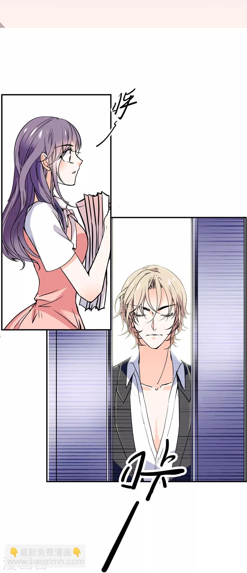 第7话 那狡猾的女人
