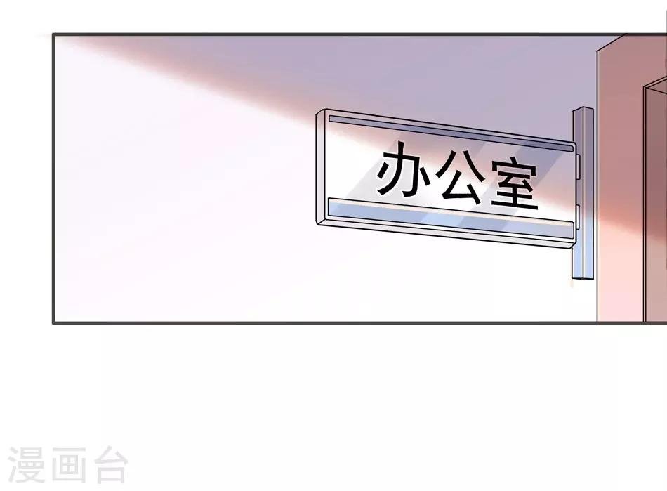 第7话 那狡猾的女人