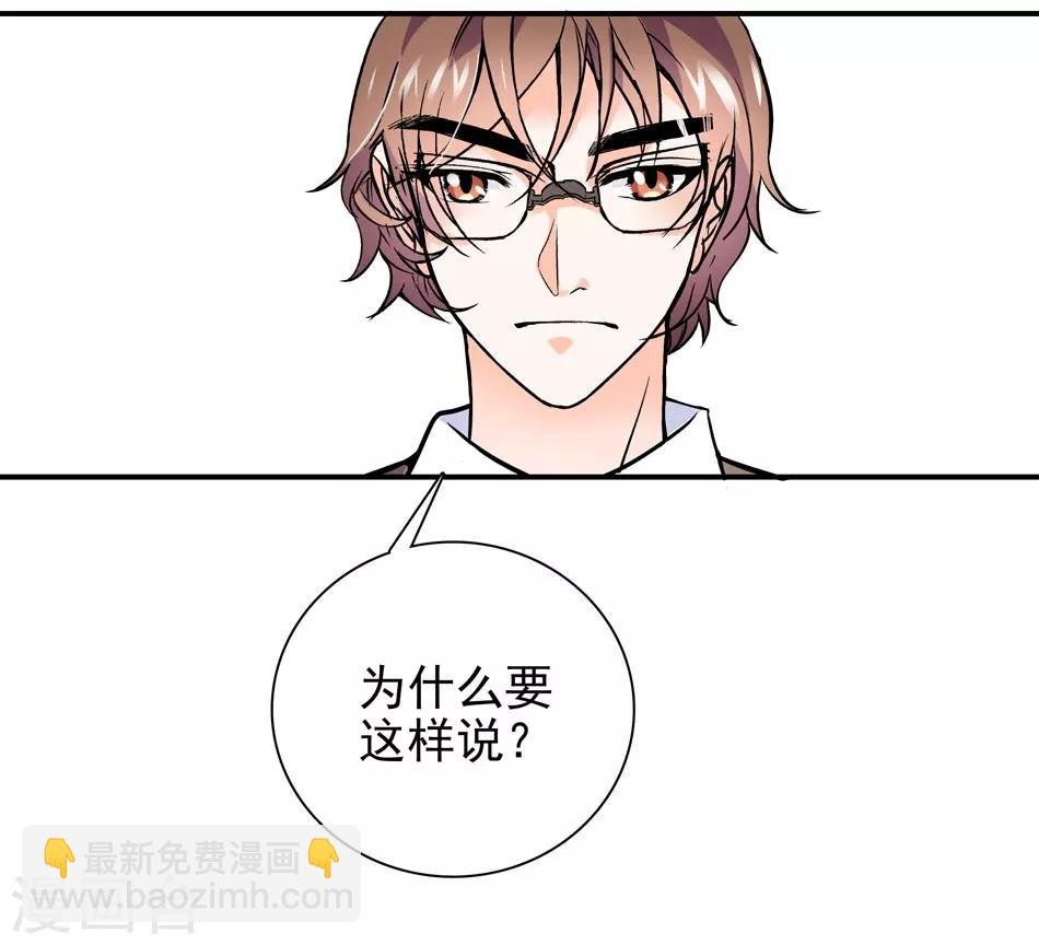 第7话 那狡猾的女人