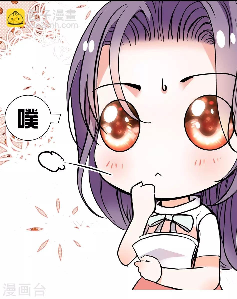 第7话 那狡猾的女人