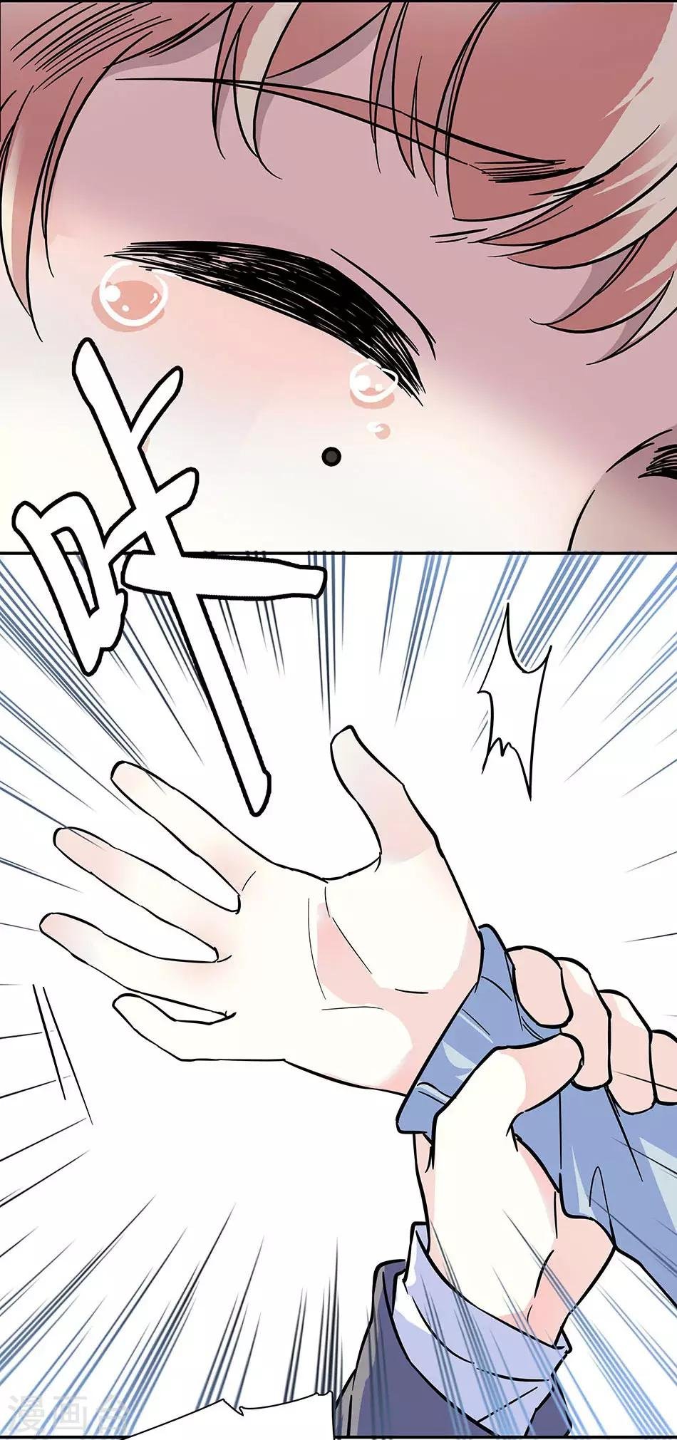 第71话 有惊无险