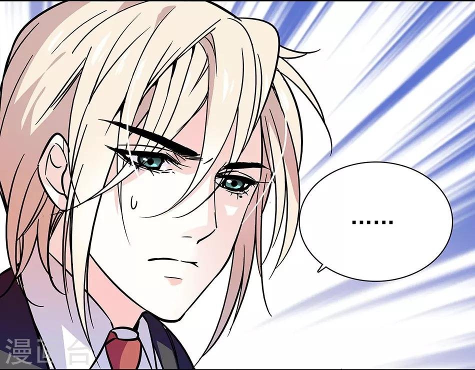 第71话 有惊无险
