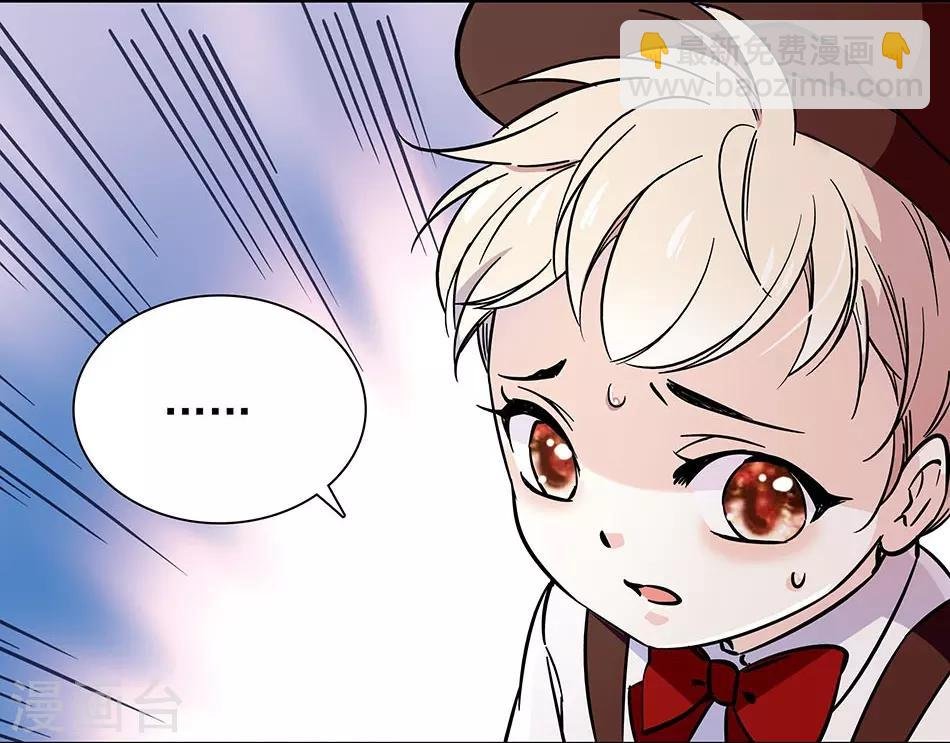 第71话 有惊无险