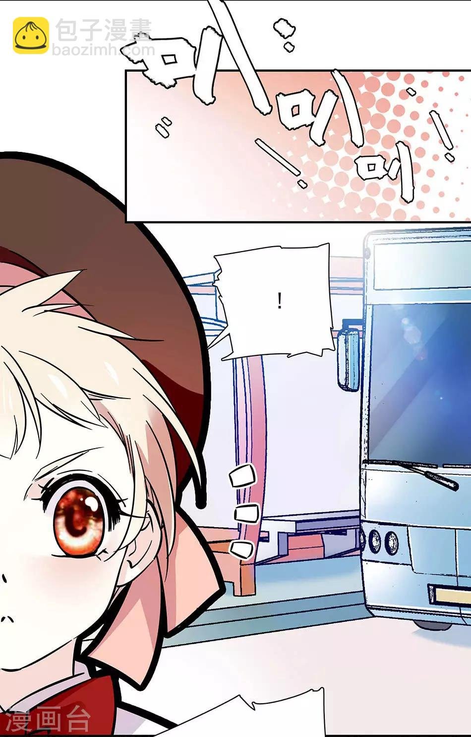 第71话 有惊无险
