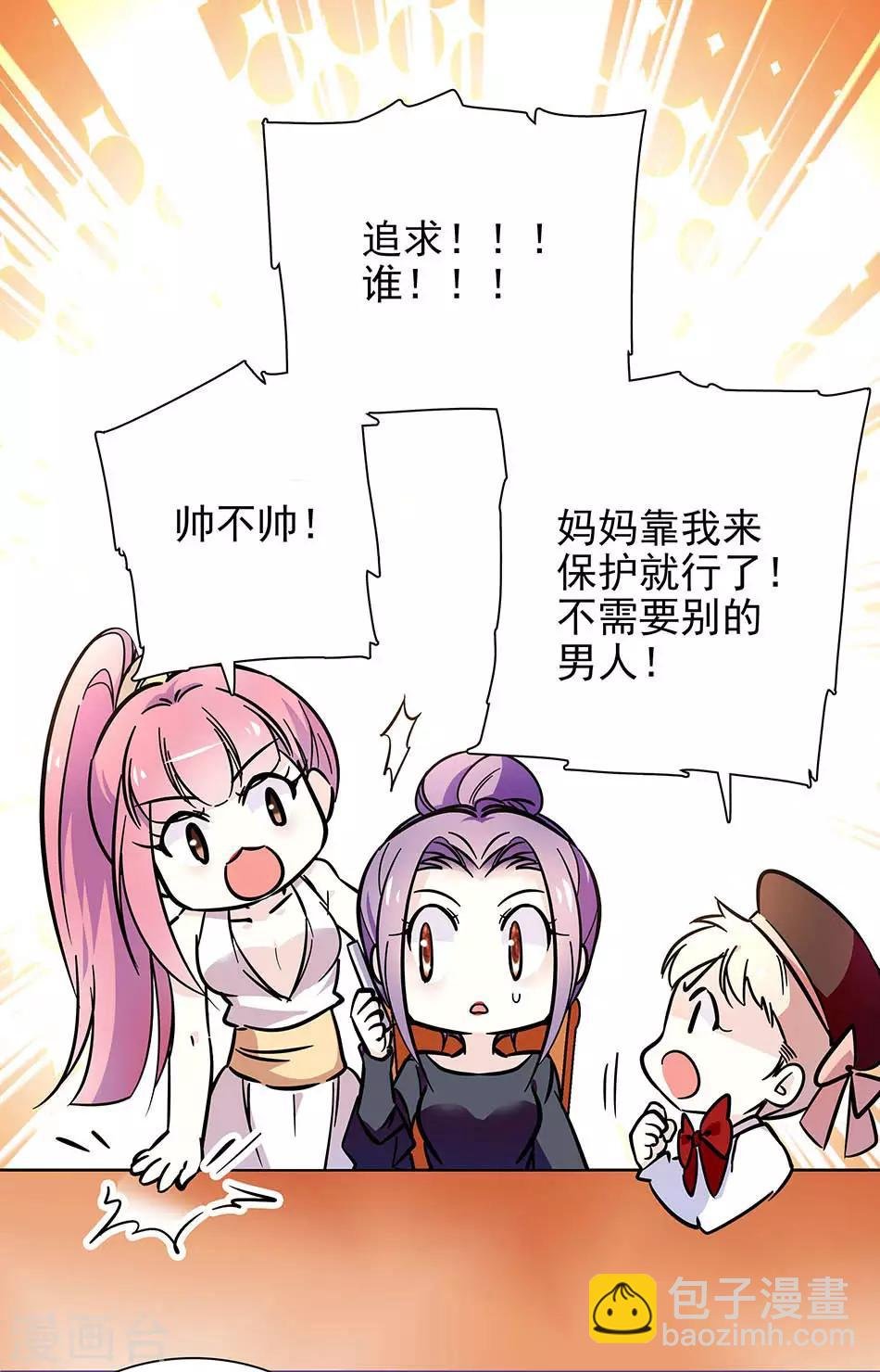 第72话 意外的见面