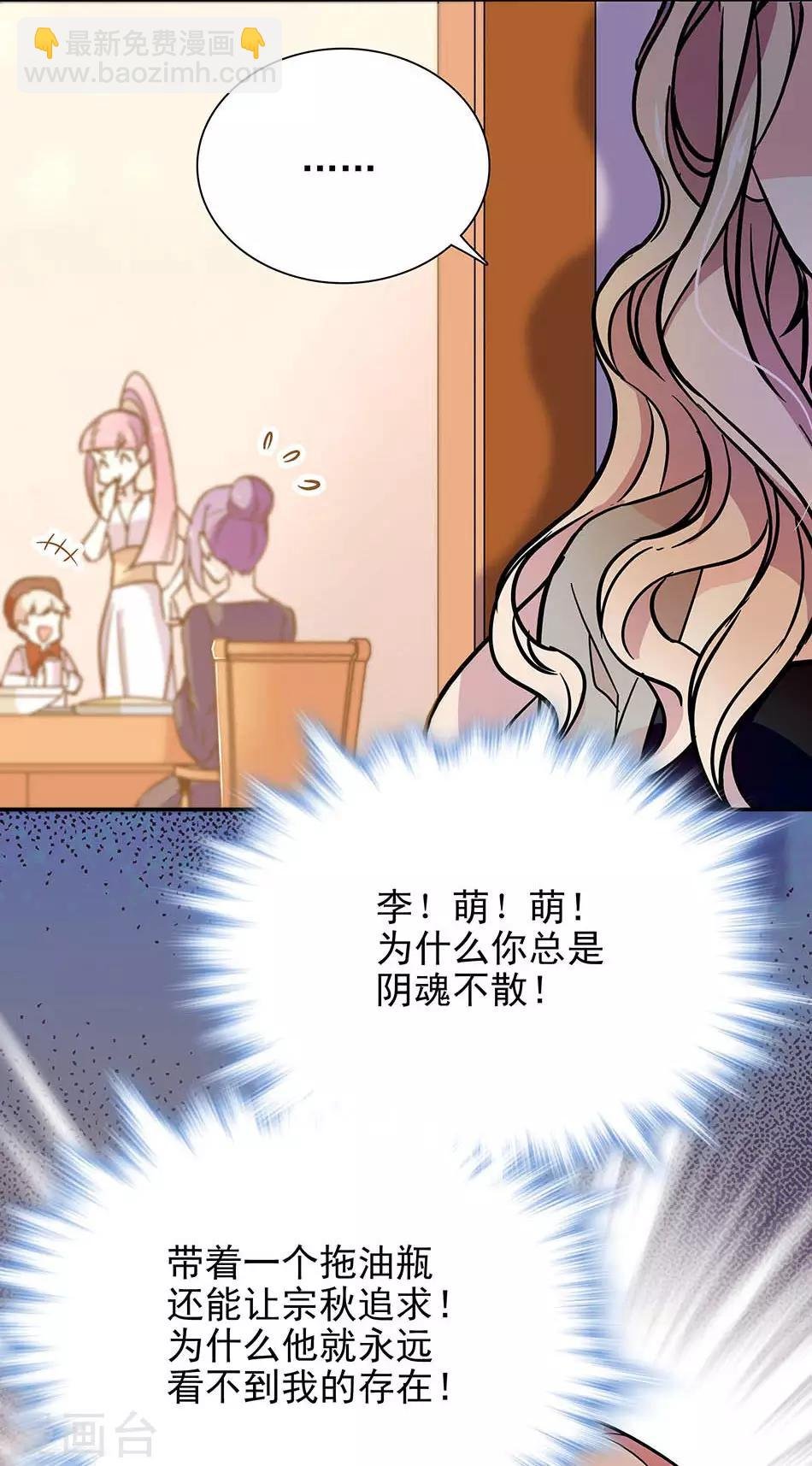 第72话 意外的见面