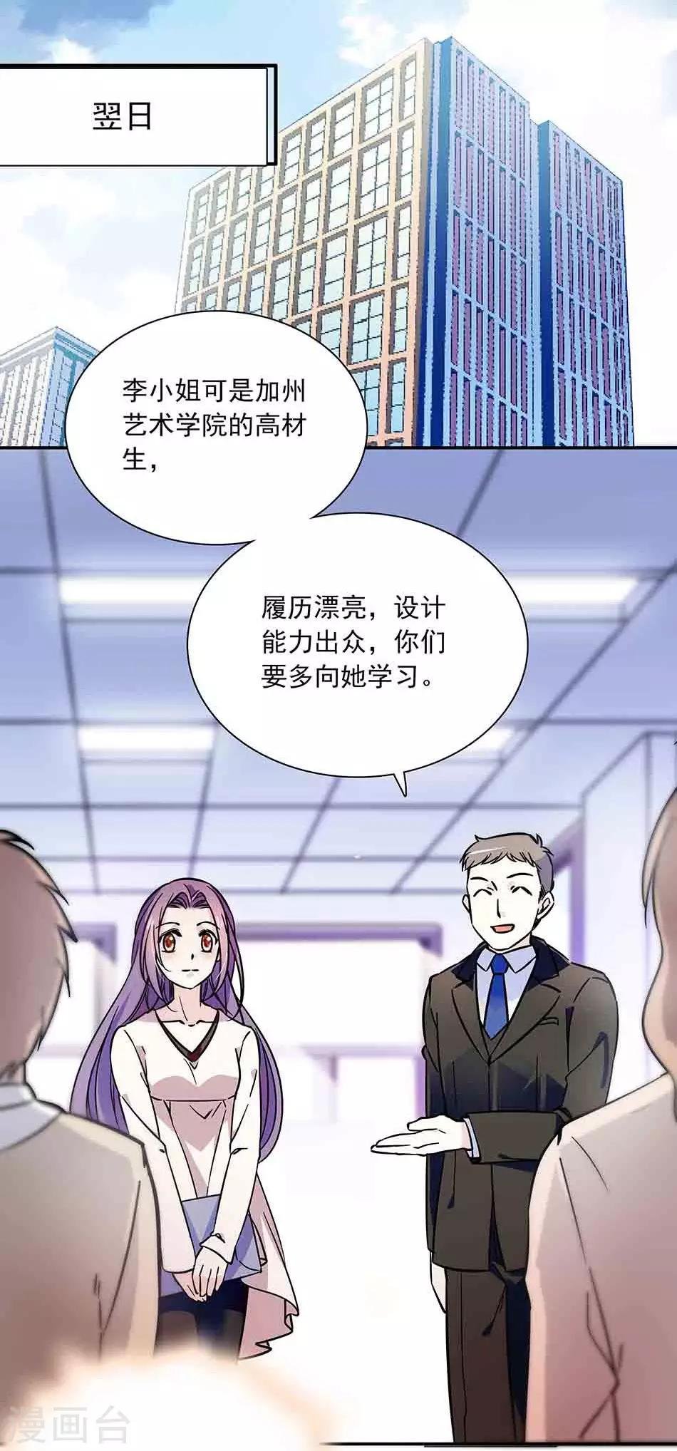 第72话 意外的见面