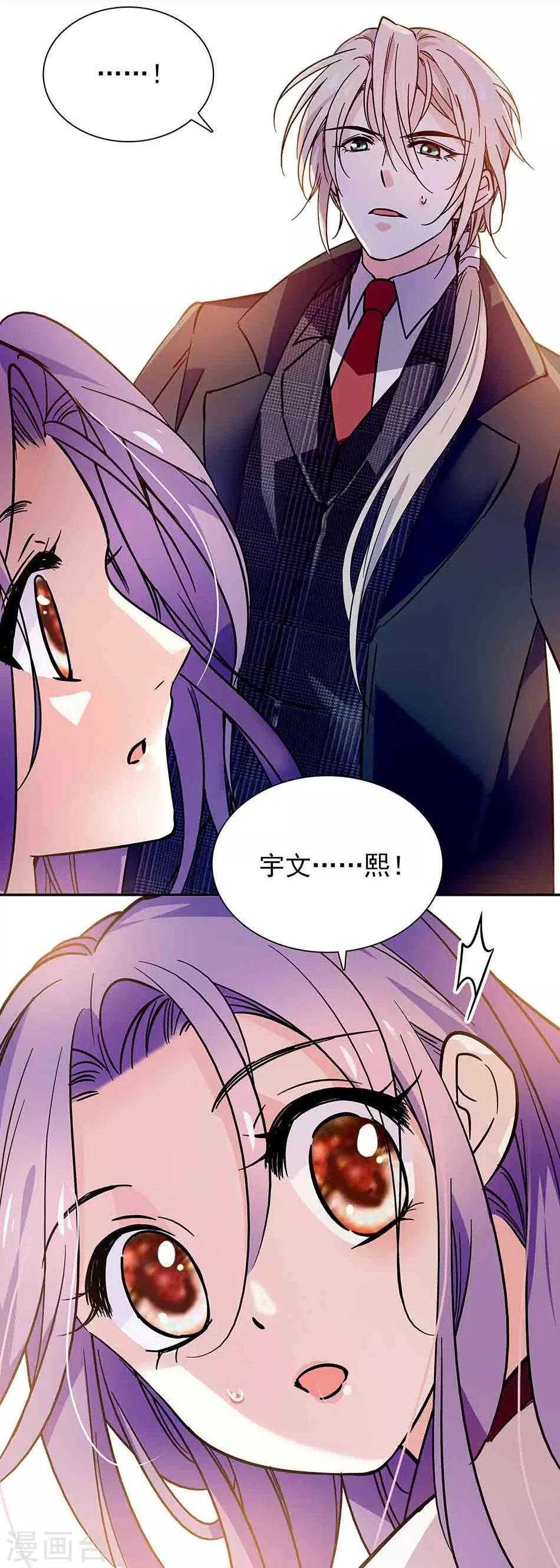 第72话 意外的见面