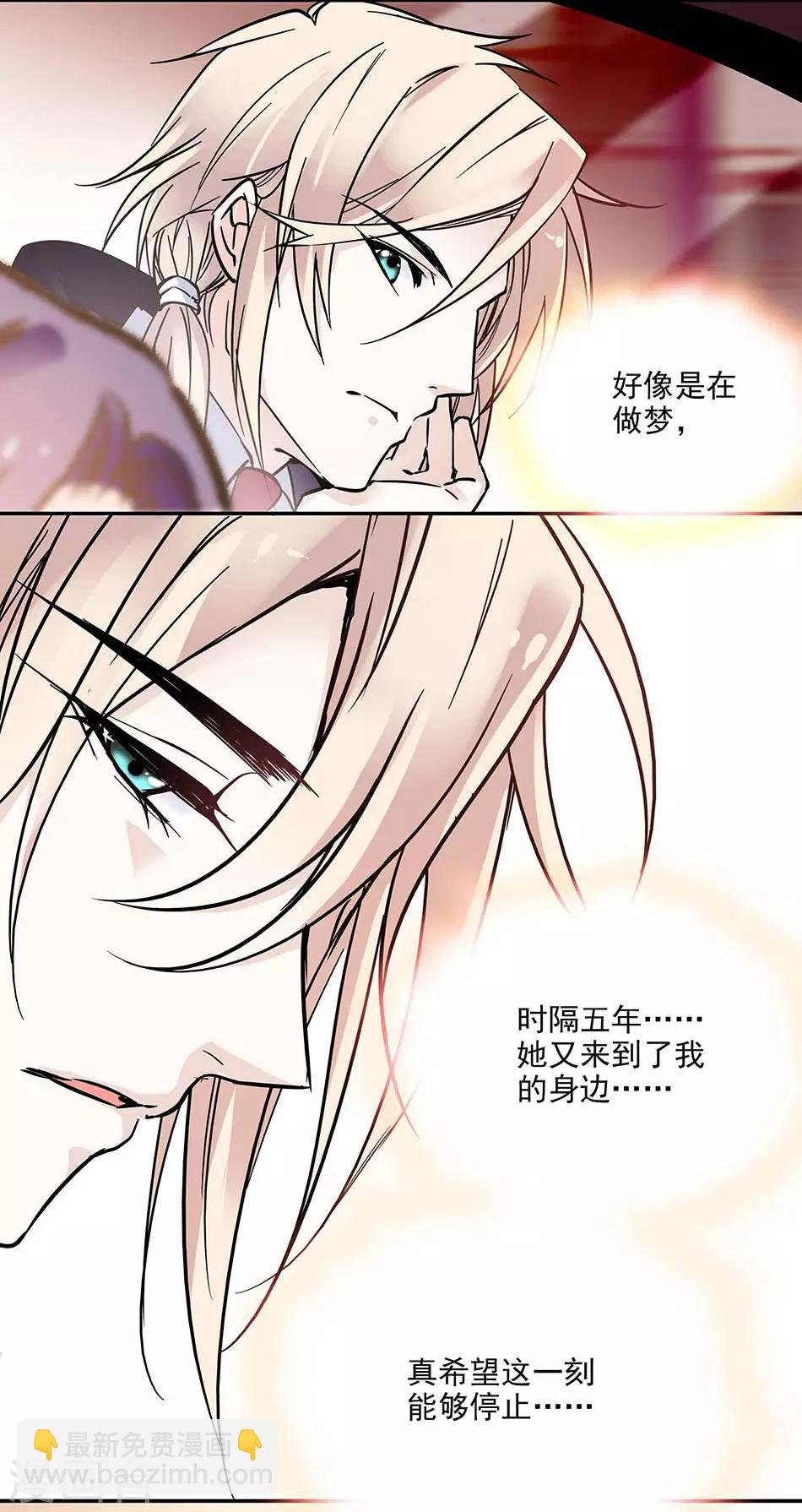 第74话 平安无事