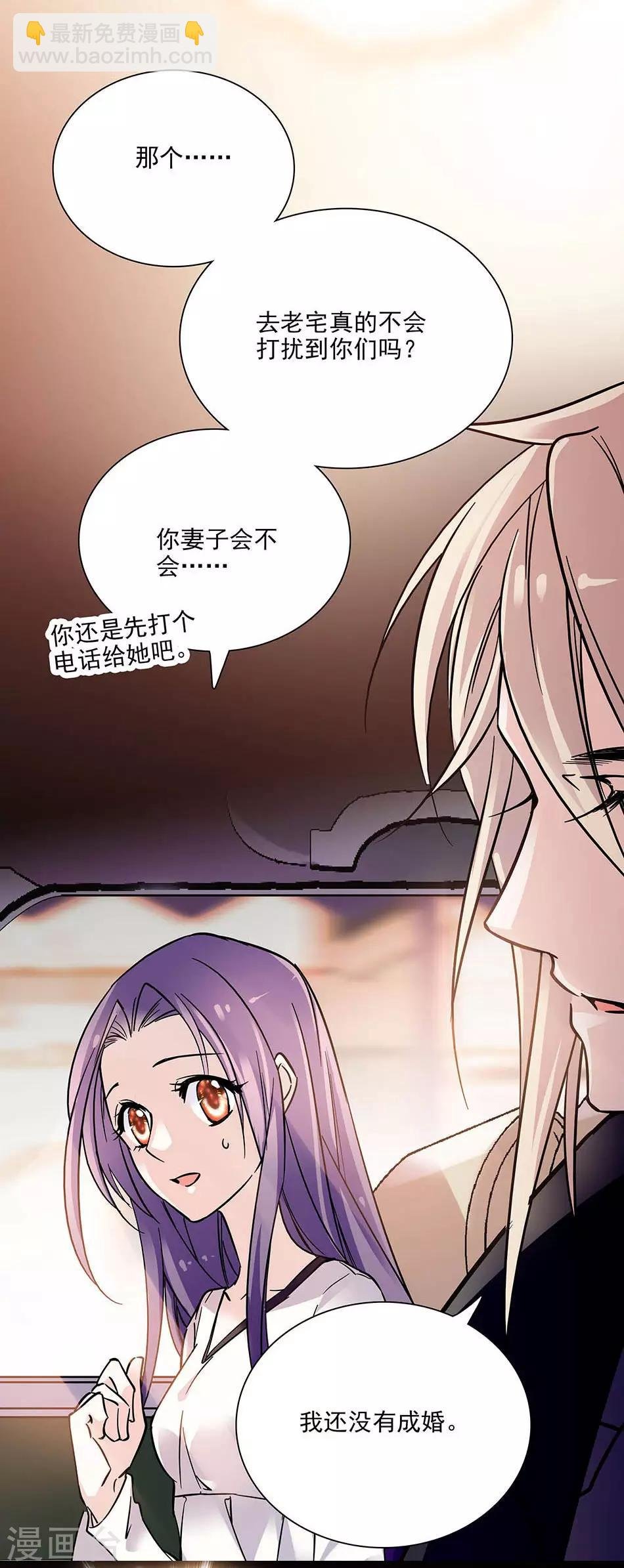 第74话 平安无事