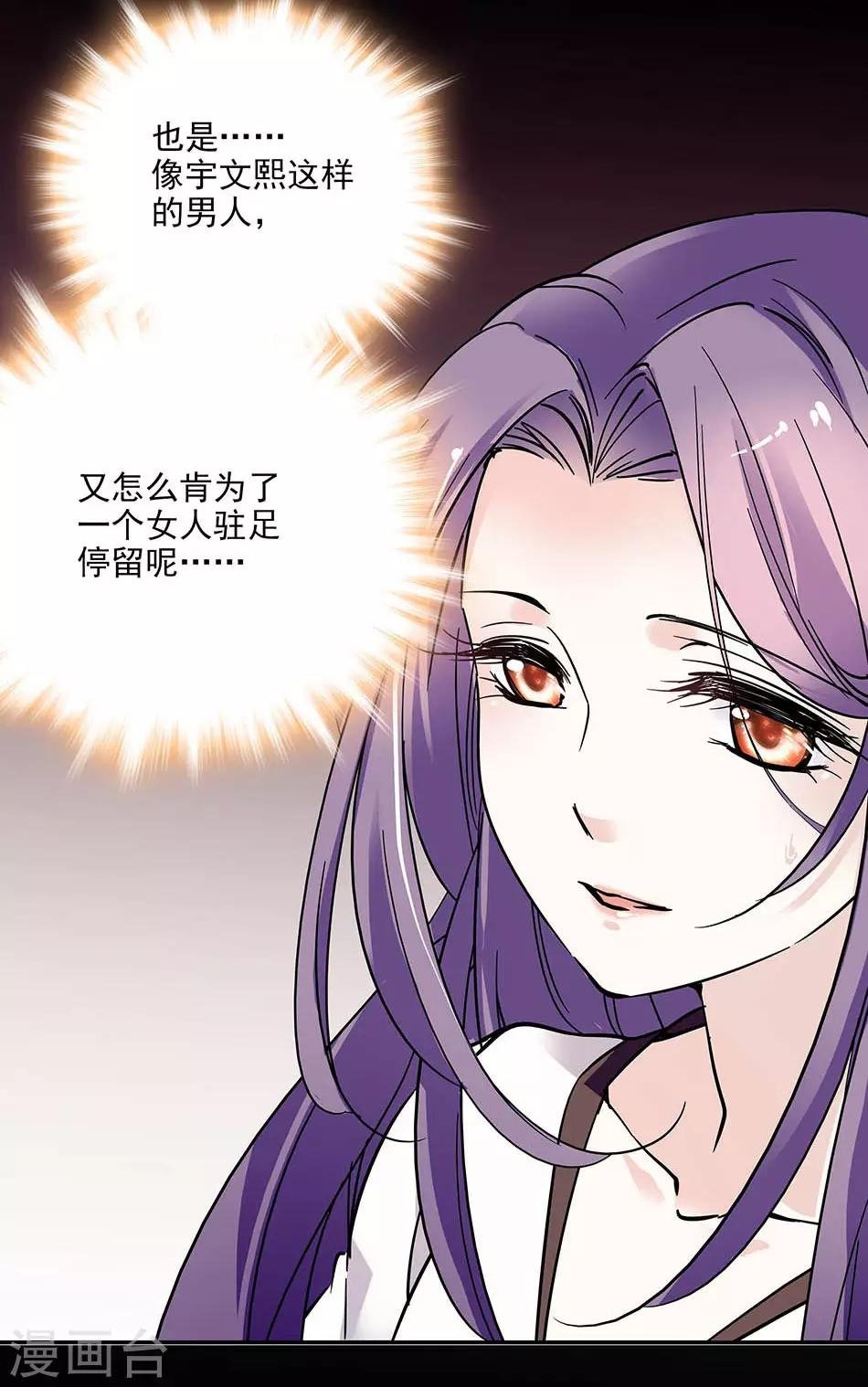 第74话 平安无事