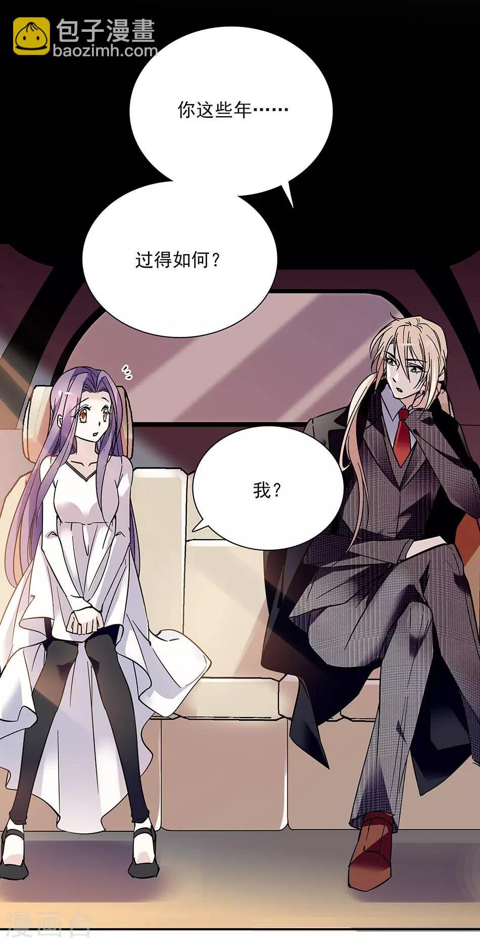第74话 平安无事