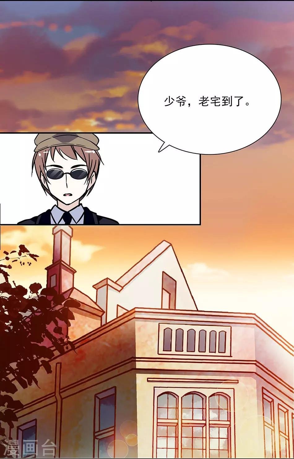 第74话 平安无事