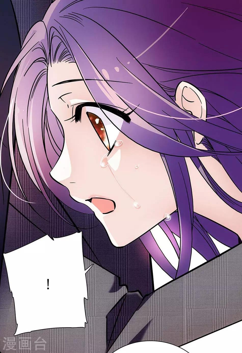 第75话 为你改变