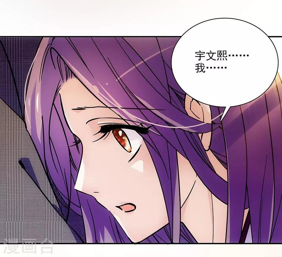 第75话 为你改变