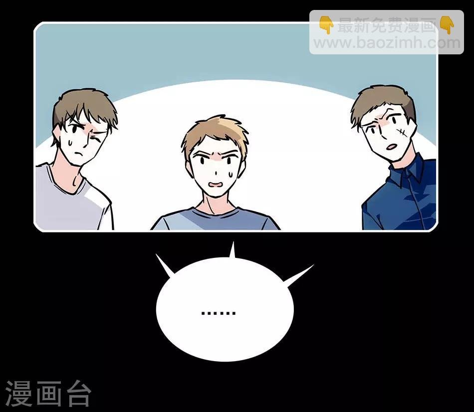 第77话 谁更合适