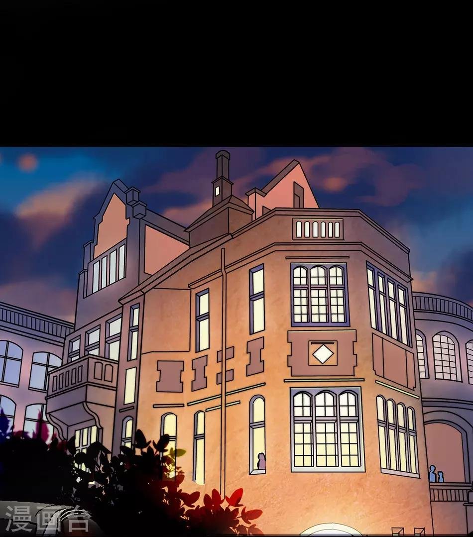 第78话 说坏话的大叔