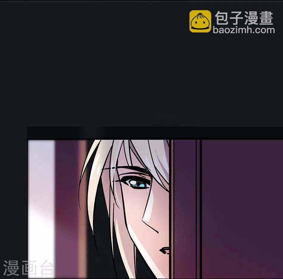 第78话 说坏话的大叔