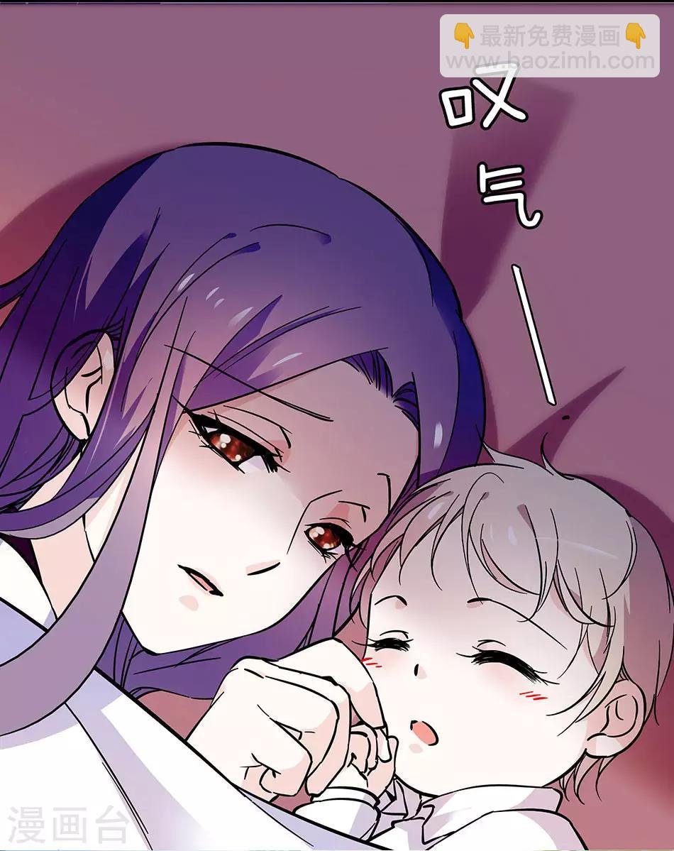 第78话 说坏话的大叔