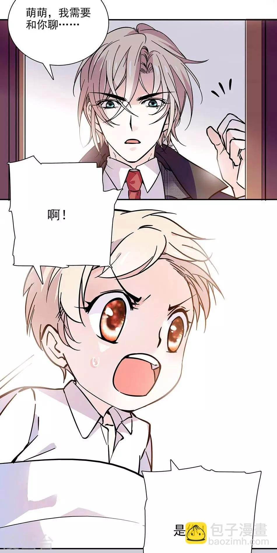 第78话 说坏话的大叔