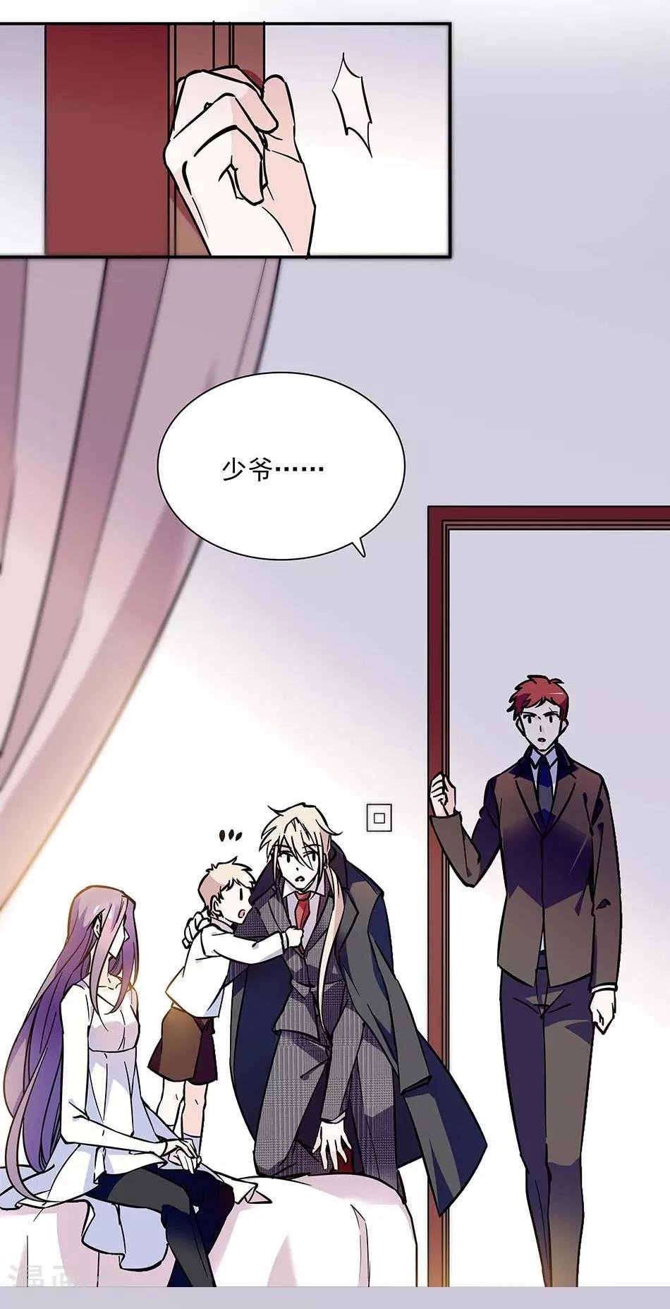 第79话 血缘的奇妙