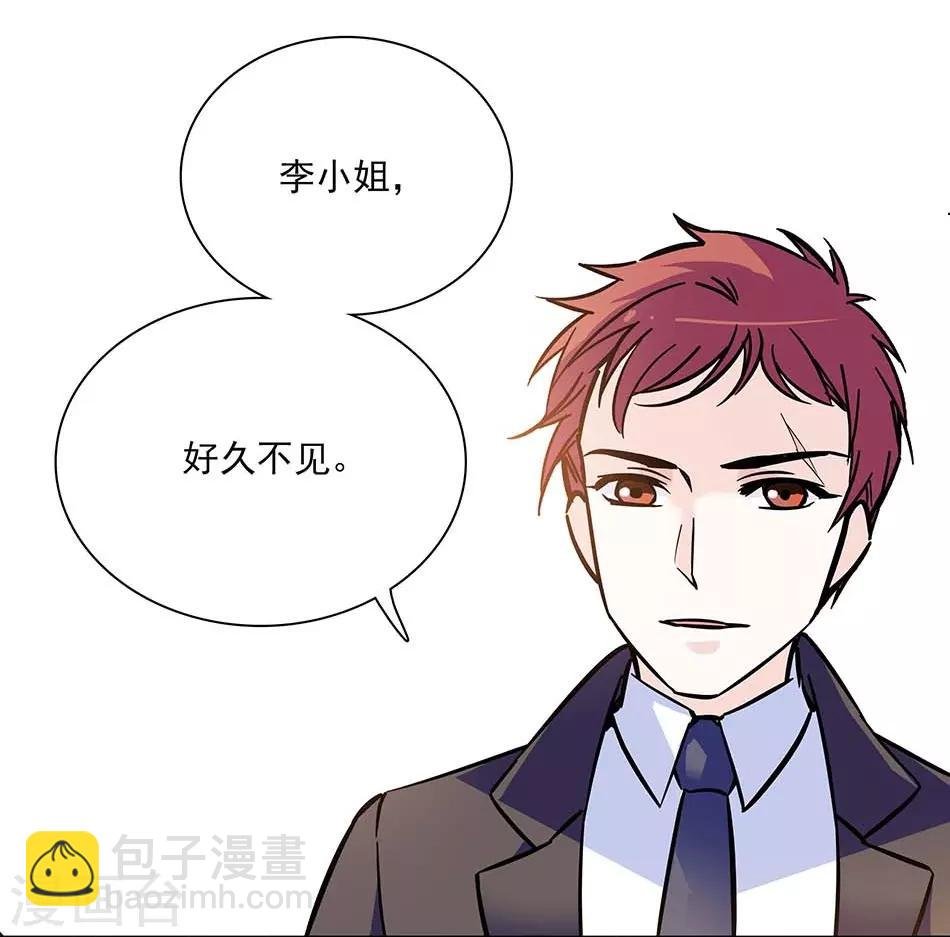 第79话 血缘的奇妙