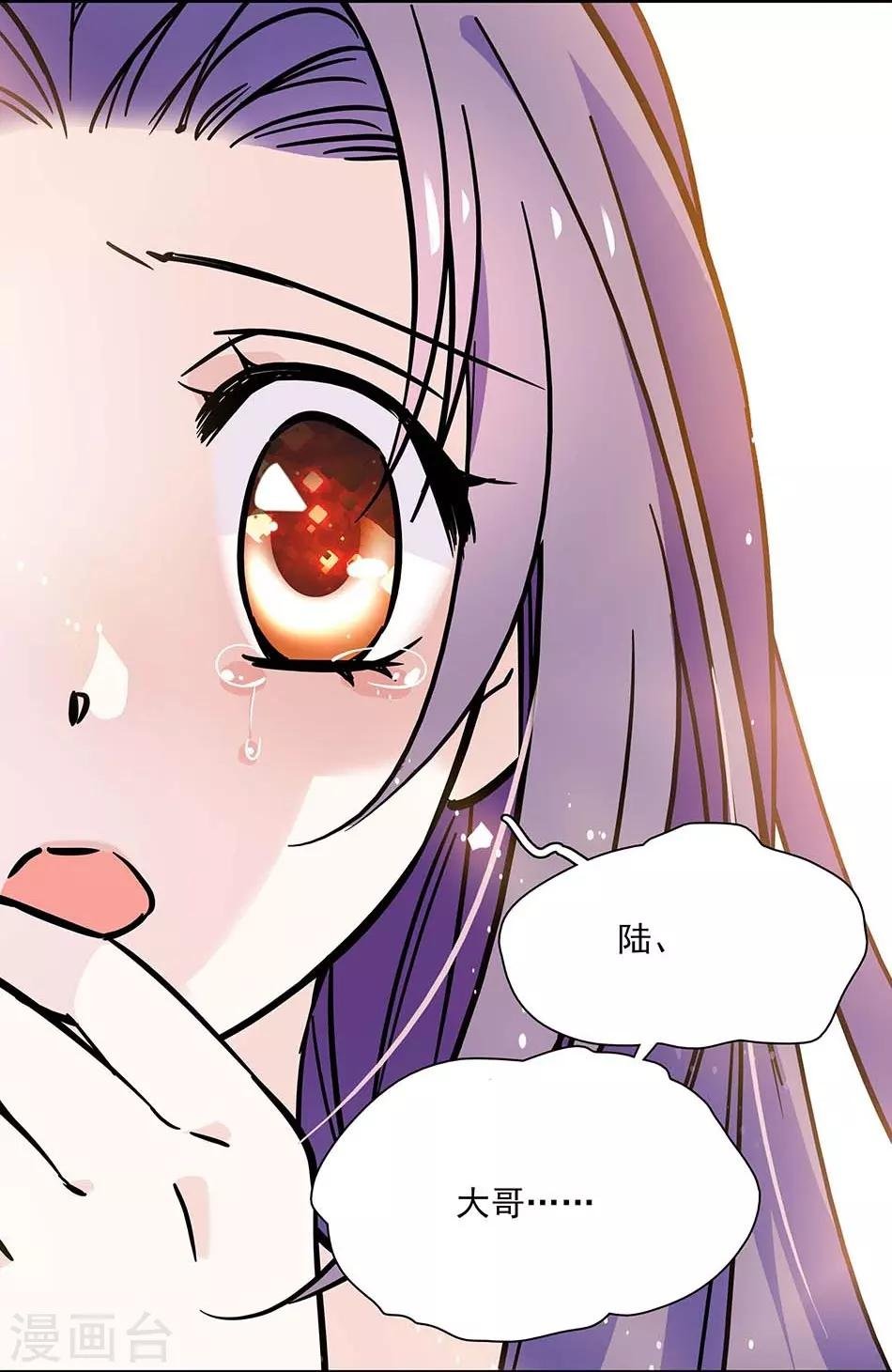 第79话 血缘的奇妙
