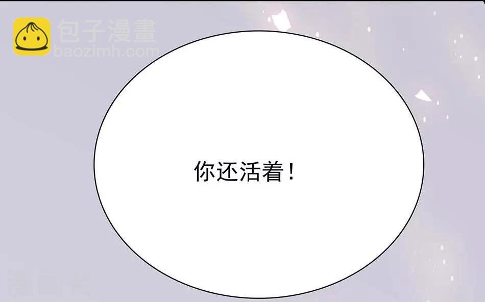 第79话 血缘的奇妙
