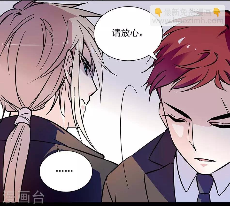 第79话 血缘的奇妙