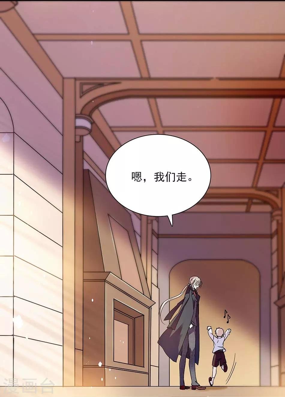 第79话 血缘的奇妙