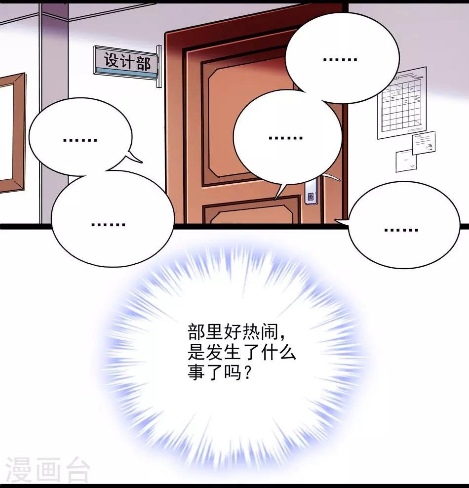 第8话 迟到的察觉