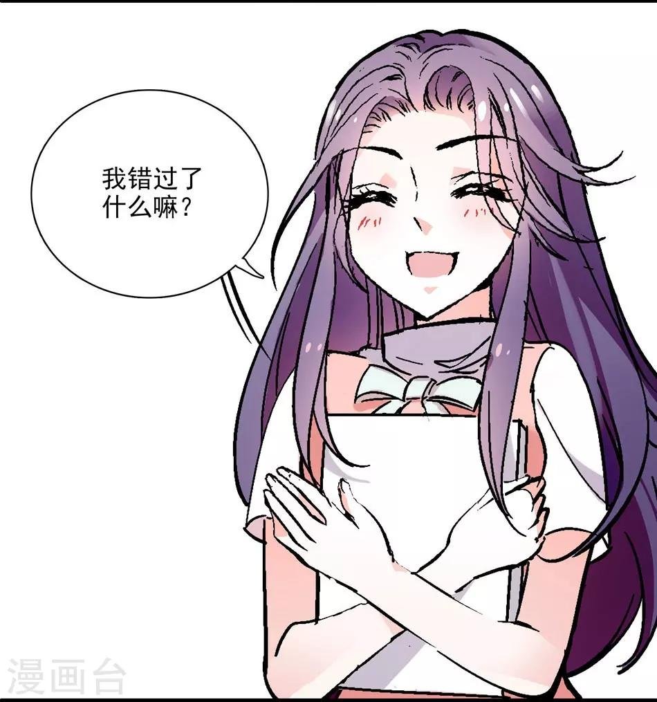 第8话 迟到的察觉