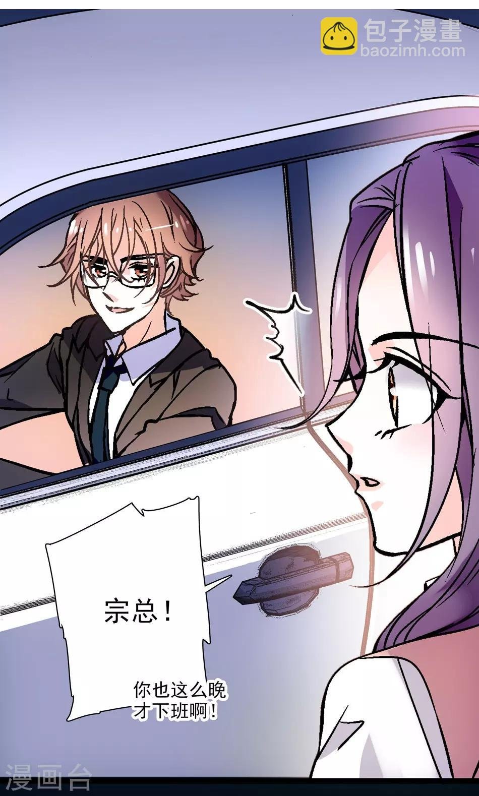 第8话 迟到的察觉