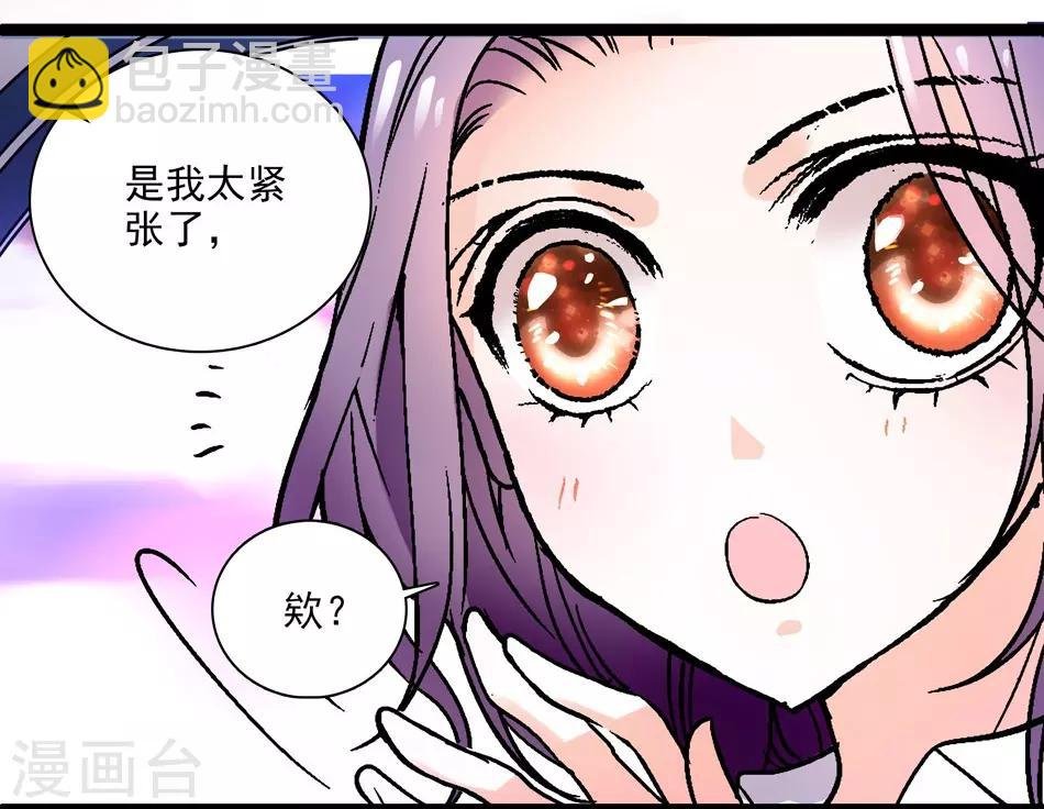 第8话 迟到的察觉