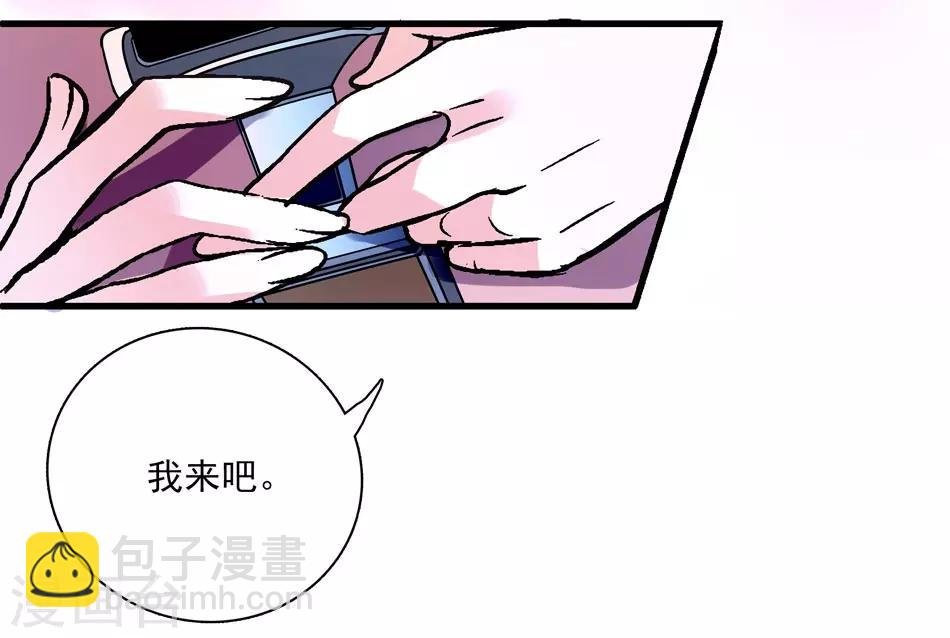 第8话 迟到的察觉