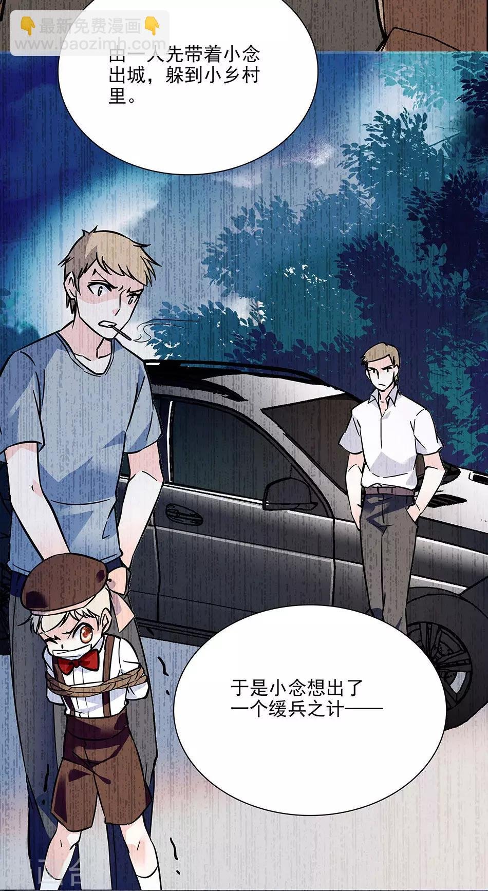 第80话 平稳的生活