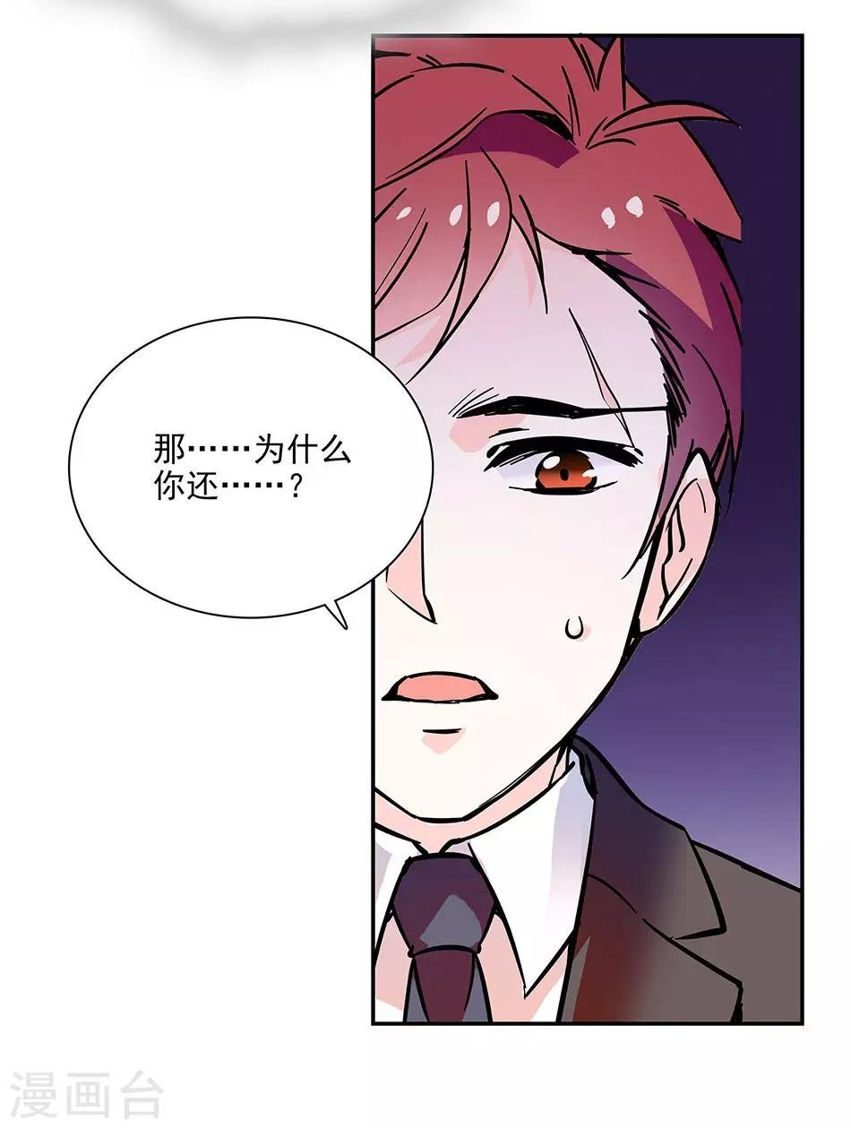 第80话 平稳的生活