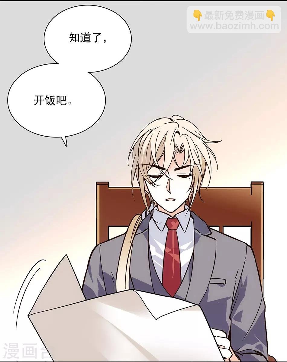 第81话 挑食不好