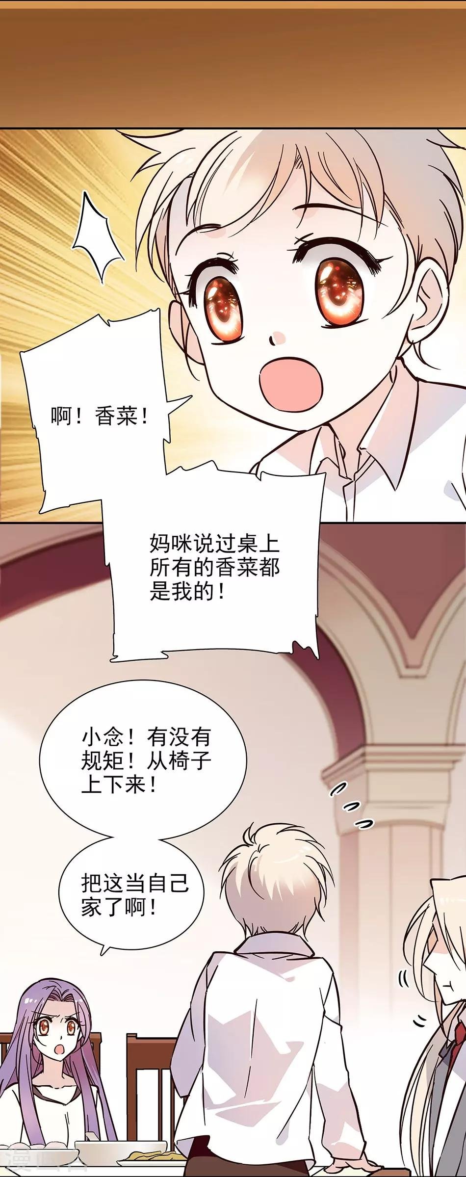 第81话 挑食不好